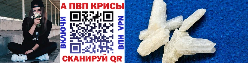 А ПВП Соль  Купить  Струнино 
