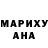 Альфа ПВП VHQ Mara Souza