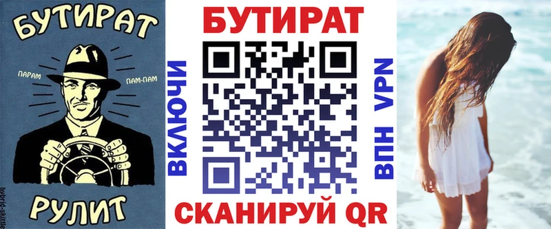 Купить закладки  Струнино  Бутират BDO 33% 