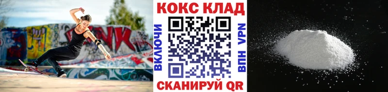 Купить  Струнино  Cocaine Эквадор 