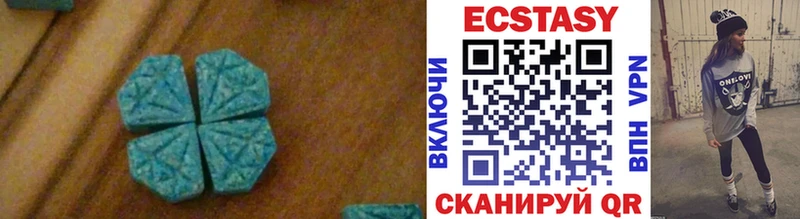 Ecstasy VHQ  Купить  Струнино 