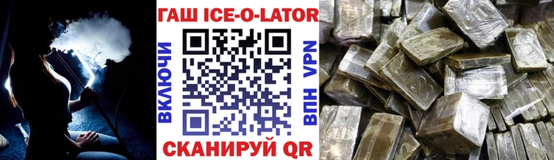 Купить где  Струнино  ГАШИШ 40% ТГК 