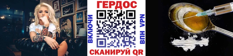 Героин VHQ  Купить  Струнино 
