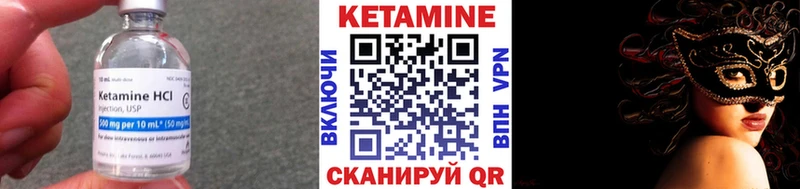 Купить закладки  Струнино  КЕТАМИН ketamine 