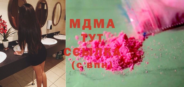 мефедрон мука Аркадак