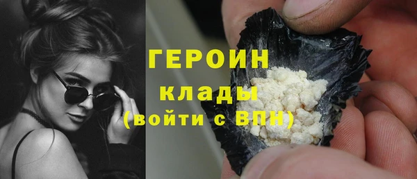 мефедрон мука Аркадак