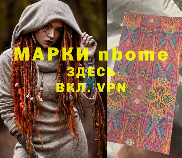 дживик Арсеньев