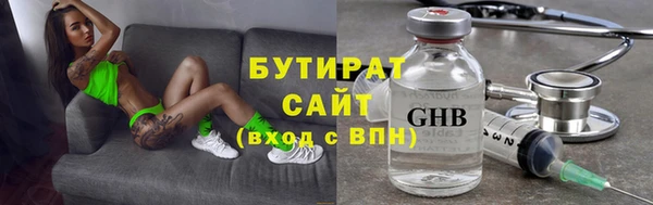 а пвп мука Армянск
