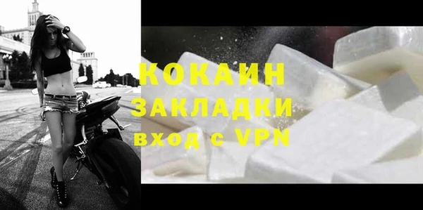 мефедрон мука Аркадак