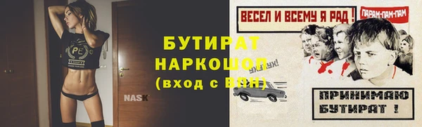 мефедрон мука Аркадак