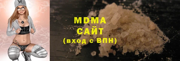 мефедрон мука Аркадак