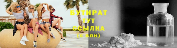 мефедрон мука Аркадак