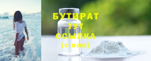 а пвп мука Армянск
