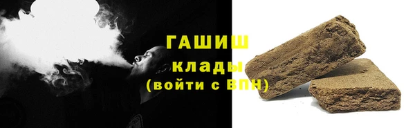 мефедрон мука Аркадак