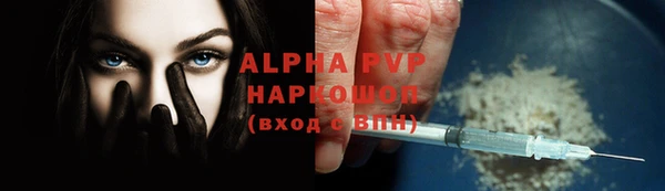 а пвп мука Армянск