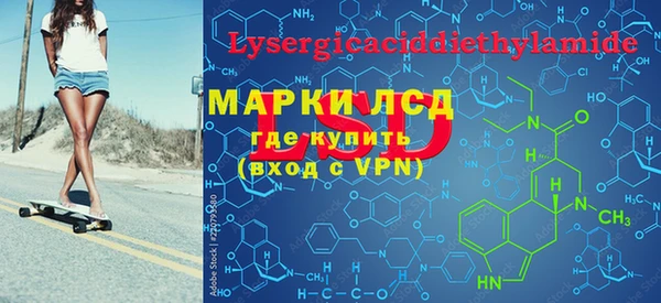 мефедрон мука Аркадак