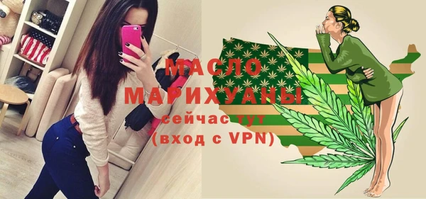 а пвп мука Армянск