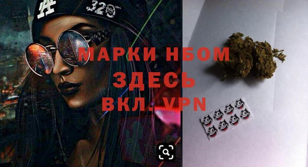 а пвп мука Армянск