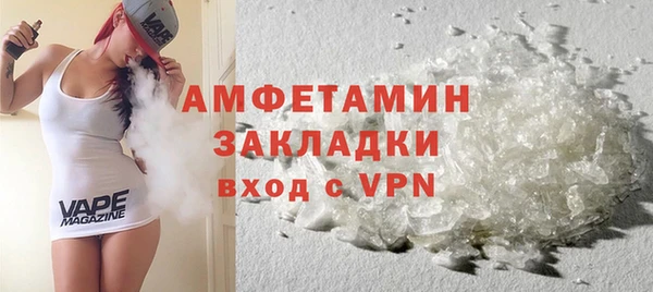 мефедрон мука Аркадак