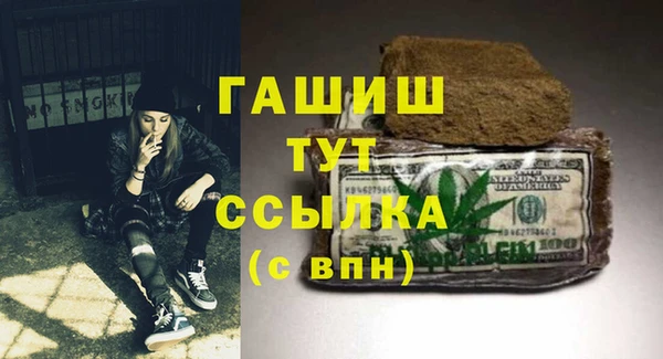 а пвп мука Армянск
