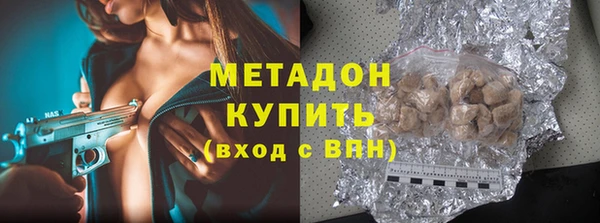 а пвп мука Армянск