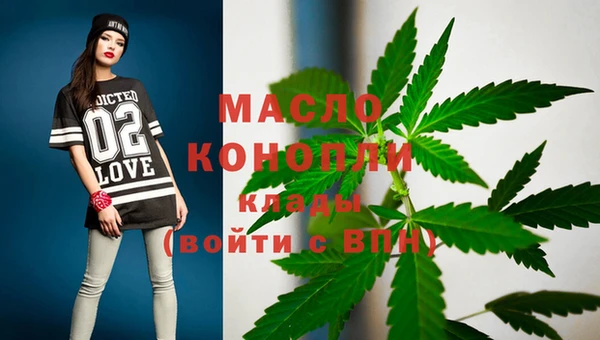 а пвп мука Армянск