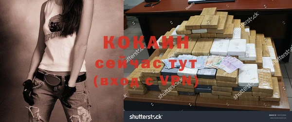 мефедрон мука Аркадак