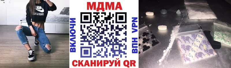 MDMA VHQ  Купить где  Струнино 