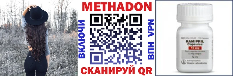 Метадон кристалл Купить Струнино