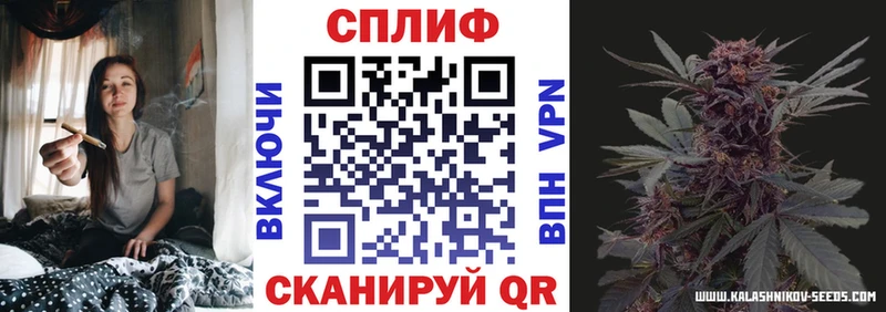 МАРИХУАНА OG Kush Струнино