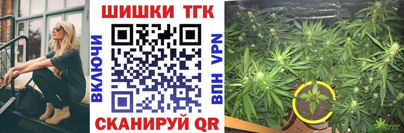 Шишки марихуана OG Kush  Купить  Струнино 